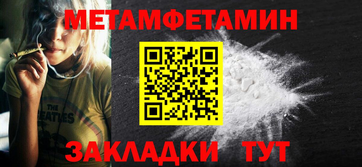 АМФЕТАМИН 98% Ртищево
