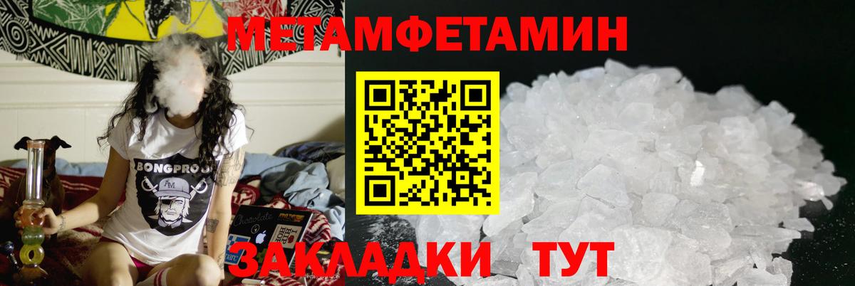 Amphetamine Premium  Вход с VPN  Ртищево 