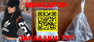 МДМА Бугуруслан