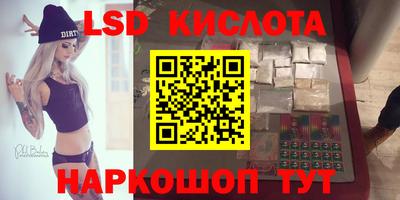 каннабис Бузулук
