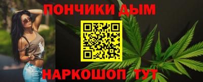 МДМА Бугуруслан