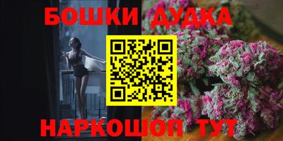 МДМА Бугуруслан
