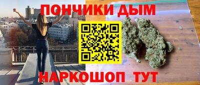 каннабис Бузулук