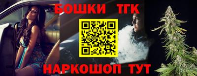 каннабис Бузулук