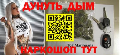 каннабис Бузулук