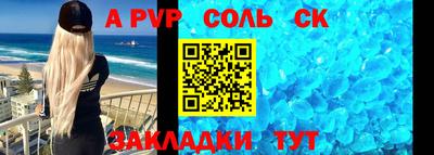 МДМА Бугуруслан