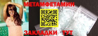 ГАЛЛЮЦИНОГЕННЫЕ ГРИБЫ Будённовск