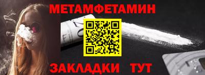 МДМА Бугуруслан