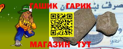 ГАЛЛЮЦИНОГЕННЫЕ ГРИБЫ Будённовск