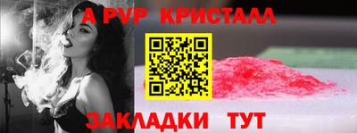 МДМА Бугуруслан