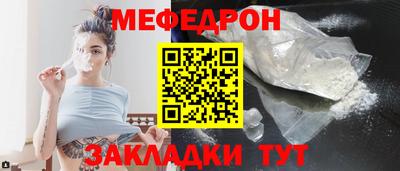 МДМА Бугуруслан