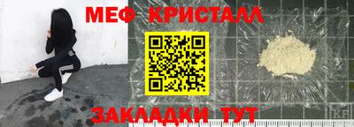 ГАЛЛЮЦИНОГЕННЫЕ ГРИБЫ Будённовск