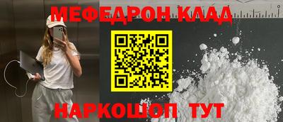 МДМА Бугуруслан