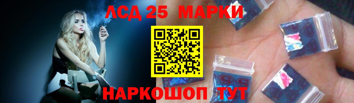 Лсд 25 экстази ecstasy  LSD-25 экстази  Лсд 25 экстази кислота  Ртищево  Вход с VPN 