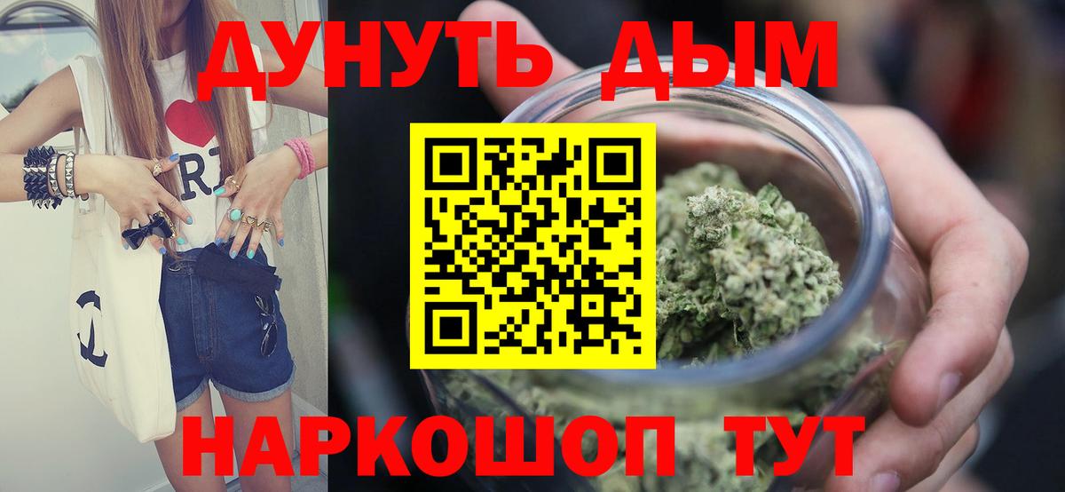 Марихуана план Ртищево