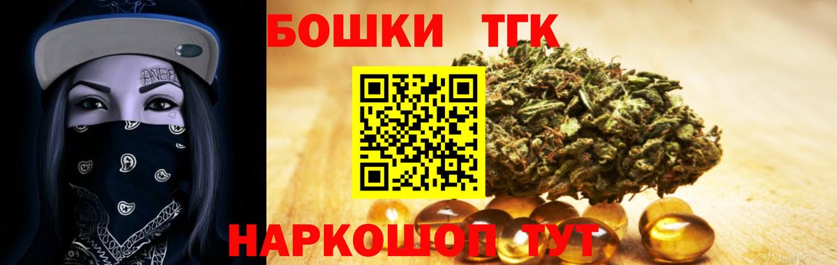 Бошки марихуана индика  Бошки марихуана AK-47  Вход с VPN  Ртищево  Бошки Шишки индика 